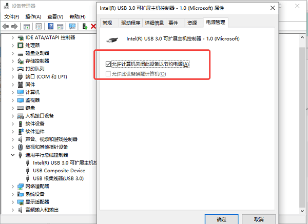 惠普笔记本usb接口没反应怎么回事 原因及解决方法