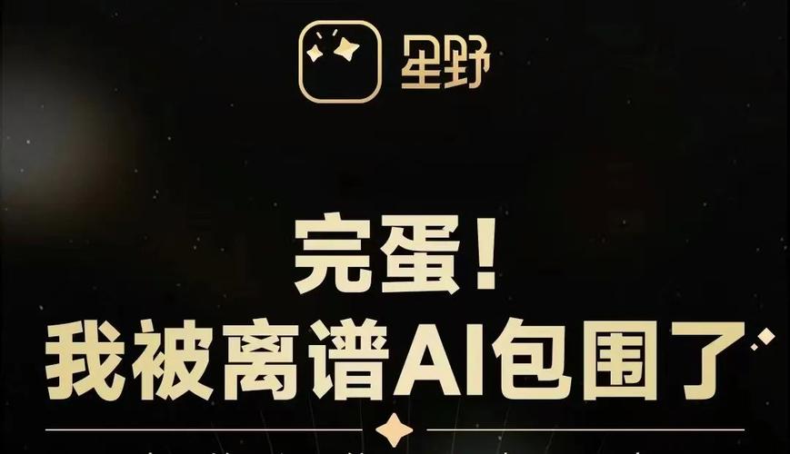 星野app怎么下载安装 星野app的注册流程详细步骤