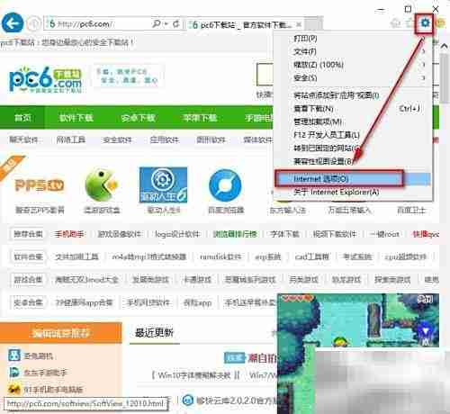 IE停止工作?快速解决方法