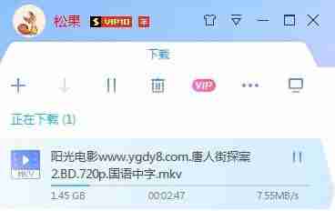 怎么关闭迅雷限速?教你迅雷不限速设置方法