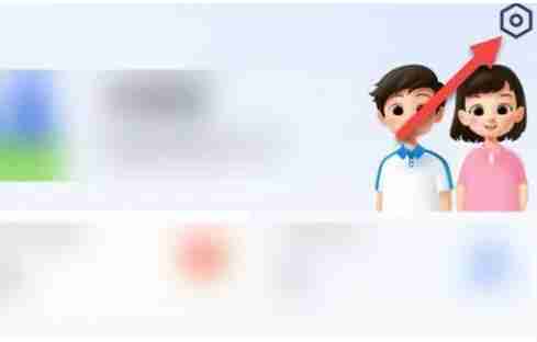 智慧中小学怎么修改密码?-智慧中小学修改密码的方法