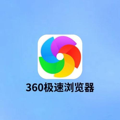 360浏览器如何设置页面编码格式