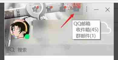 qq邮箱怎么回复-qq邮箱回复的方法