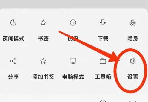 via浏览器如何禁用js via浏览器禁用js方法
