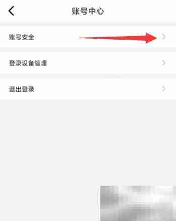 Earth元地球APP手机号绑定指南