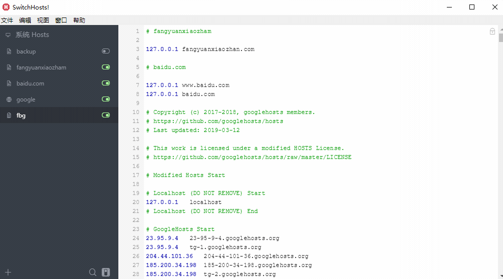 [开源工具]SwitchHosts!更方便的切换hosts