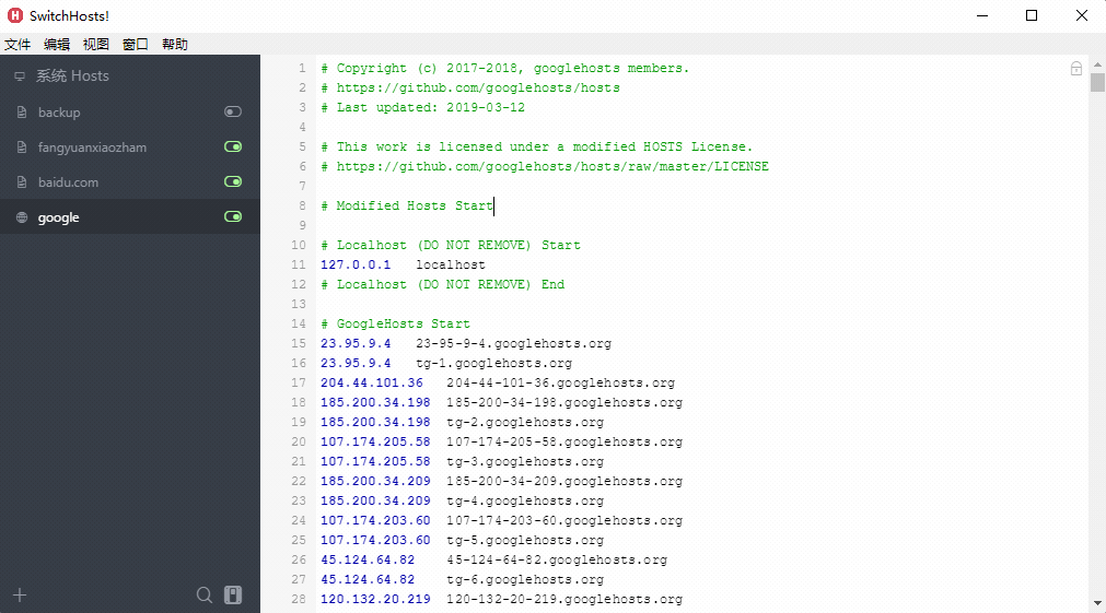 [开源工具]SwitchHosts!更方便的切换hosts