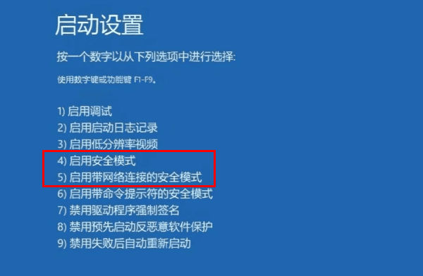 电脑一直显示正在准备windows怎么办 5个详细教程!