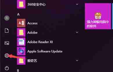 Win10电脑无法连接上internet怎么办?