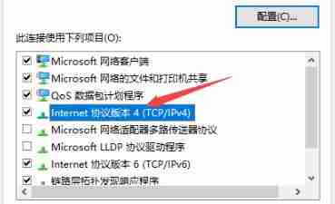 Win10电脑无法连接上internet怎么办?