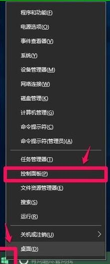 win10电脑所有快捷键失效如何解决?