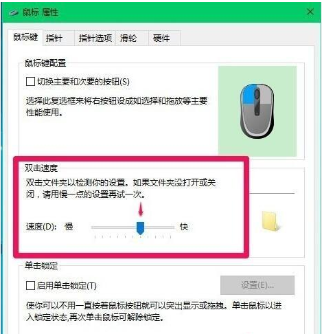 win10电脑所有快捷键失效如何解决?