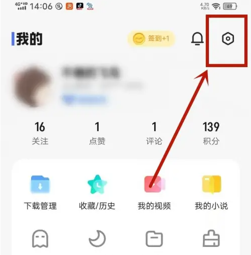vivo浏览器清除缓存方法教程