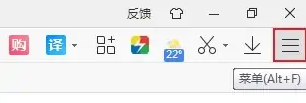 2345加速浏览器如何设置极速模式 操作方法介绍