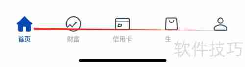 上海银行e家通查看方法