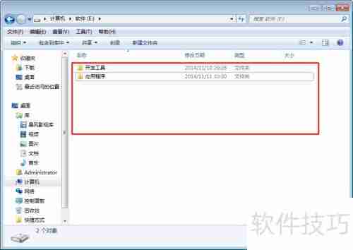 如何隐藏文件夹及查看隐藏文件夹