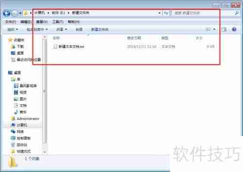如何隐藏文件夹及查看隐藏文件夹