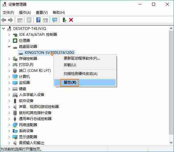 win10系统开启硬盘写入缓存方法