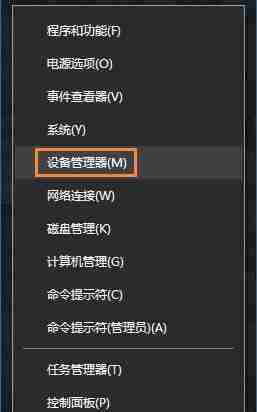 win10系统开启硬盘写入缓存方法