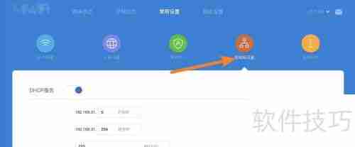 小米路由器如何设置局域网IP地址