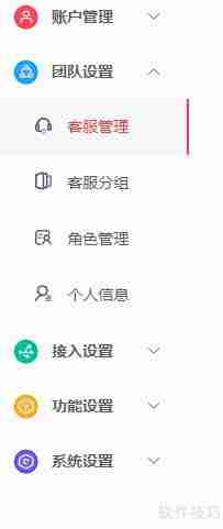 智能客服系统：高效导出客服数据的方法