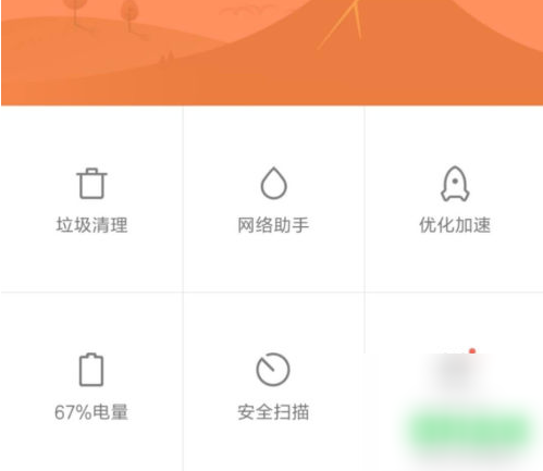 夸克浏览器怎么关闭开机自启 具体操作方法介绍