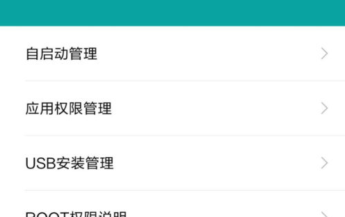 夸克浏览器怎么关闭开机自启 具体操作方法介绍