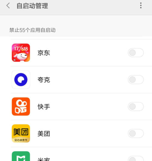 夸克浏览器怎么关闭开机自启 具体操作方法介绍