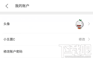 美团外卖为什么换不了头像 美团外卖怎么换头像