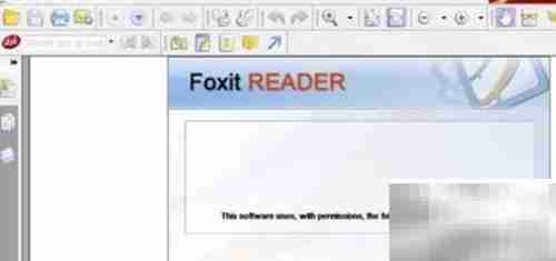 Foxit Reader使用指南