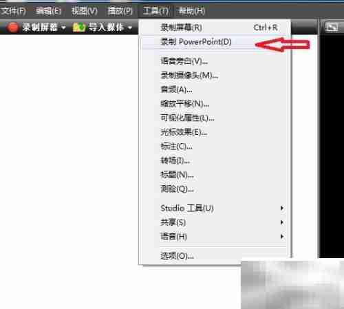 Camtasia Studio 8微课录制指南