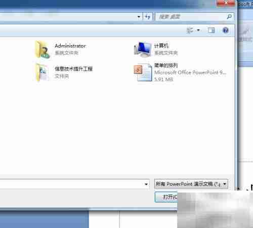 Camtasia Studio 8微课录制指南