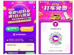花小猪怎样发朋友圈赚钱