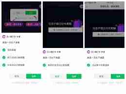 花小猪怎样发朋友圈赚钱