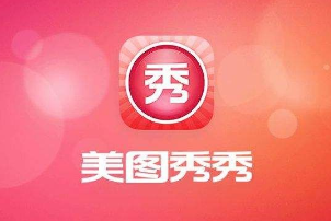 美图秀秀物体描边功能如何使用