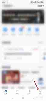 嗨学课堂打卡提醒如何关闭