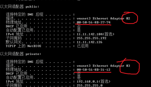 oracle12c rac搭建时主机名无效问题的解决