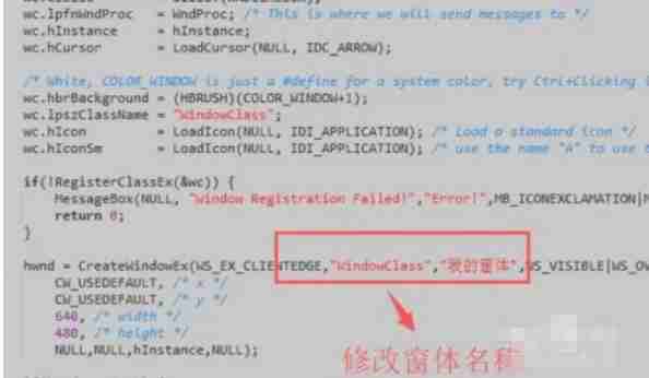 Dev c++怎么创建Windows窗体项目-Dev c++创建Windows窗体项目的方法