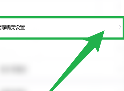 yuzu模拟器如何设置才更流畅?yuzu模拟器设置更流畅的方法