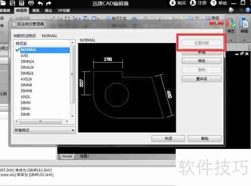 CAD制图入门:了解CAD制图及标注方法