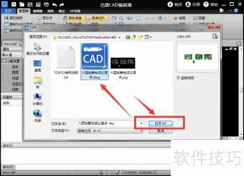 CAD制图入门:了解CAD制图及标注方法