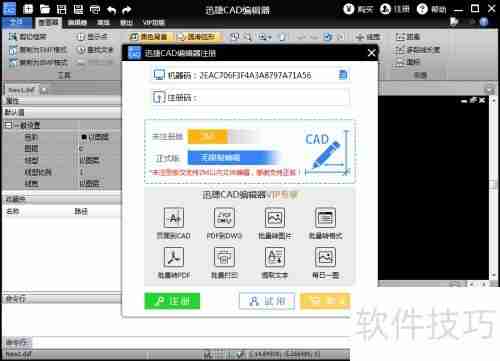 CAD制图入门:了解CAD制图及标注方法