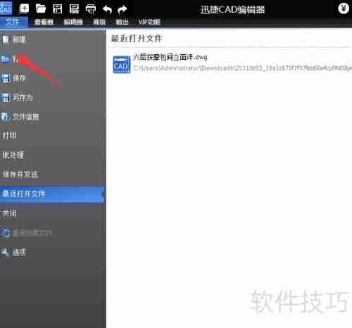 CAD制图入门:了解CAD制图及标注方法