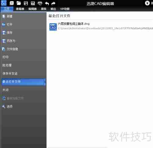 CAD制图入门:了解CAD制图及标注方法