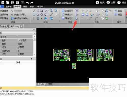 CAD制图入门:了解CAD制图及标注方法