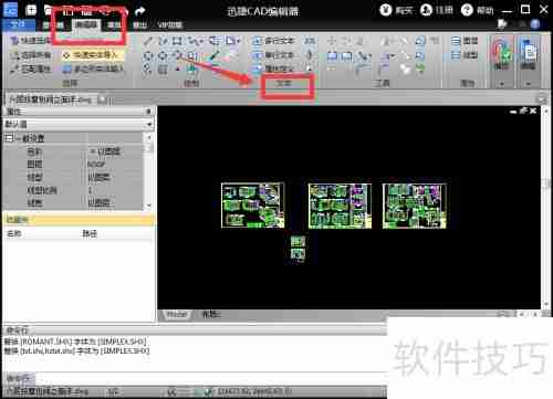 CAD制图入门:了解CAD制图及标注方法
