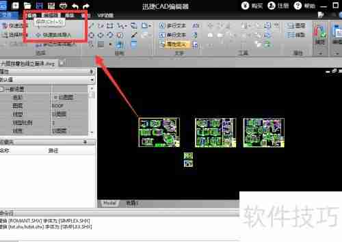 CAD制图入门:了解CAD制图及标注方法