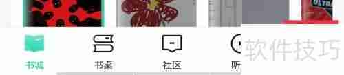 当当云阅读咨询在线客服的方法