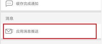优酷app占用很大空间怎么办 解决方法介绍