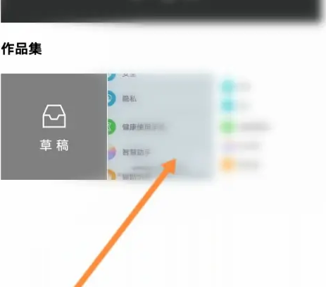 醒图app如何删除导入的照片 醒图删除作品集步骤